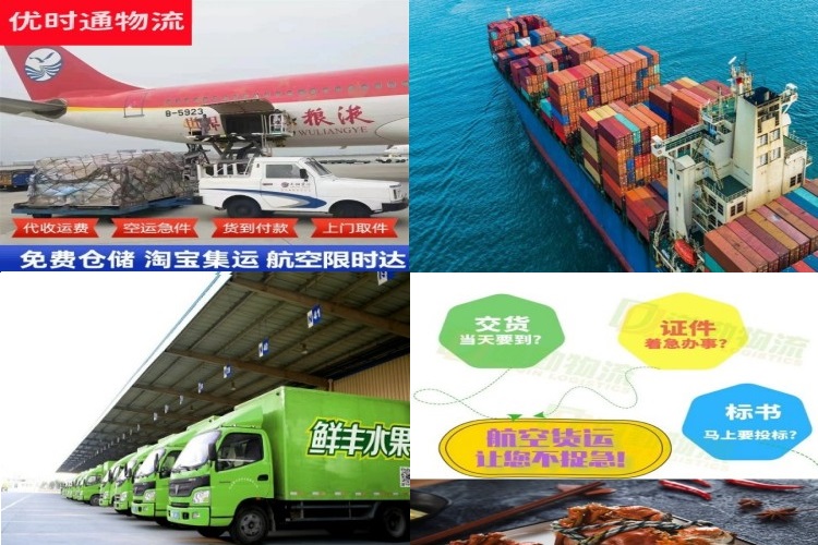永康到加拿大航空货运公司-永康到加拿大物流专线